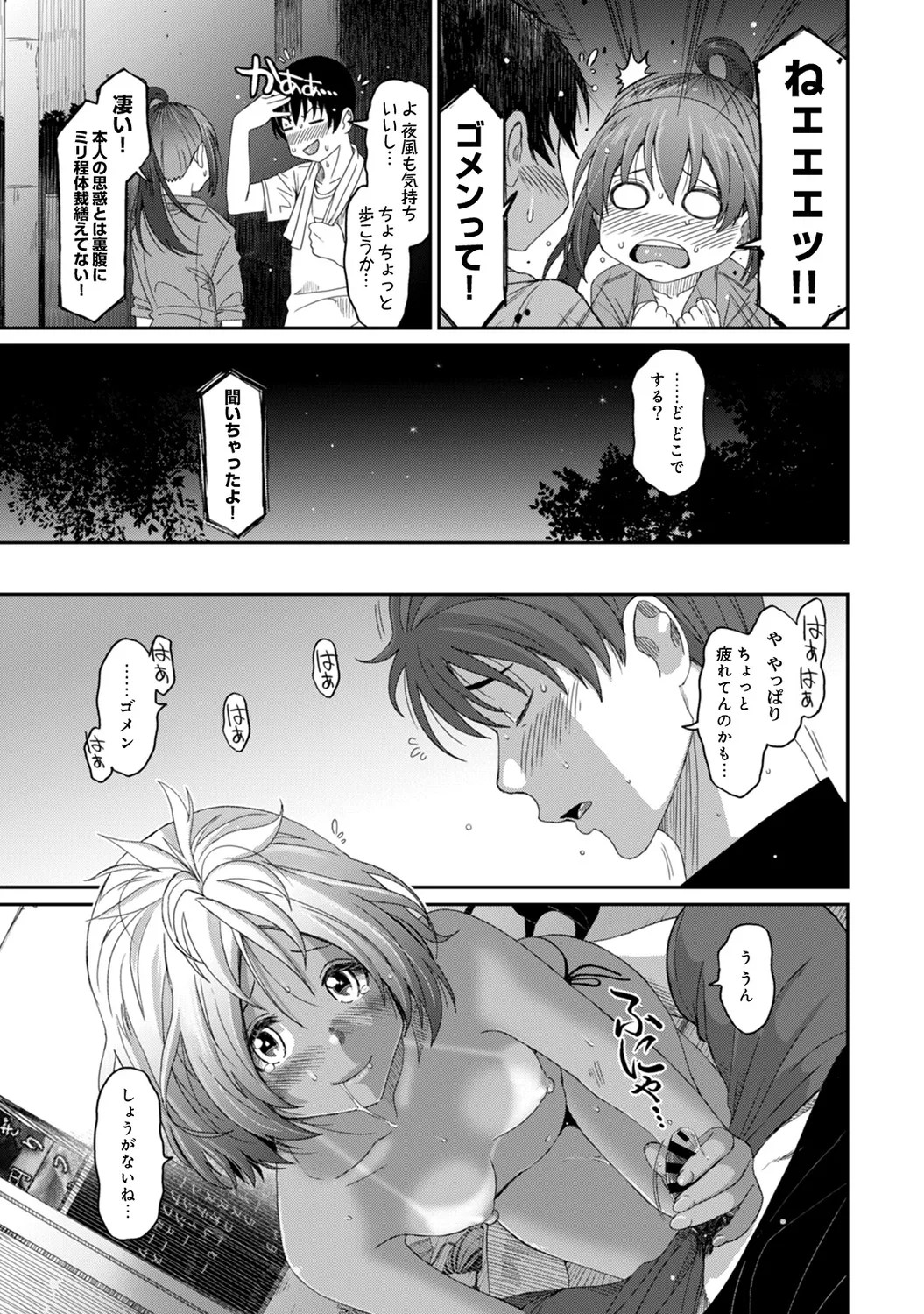 Page 157
