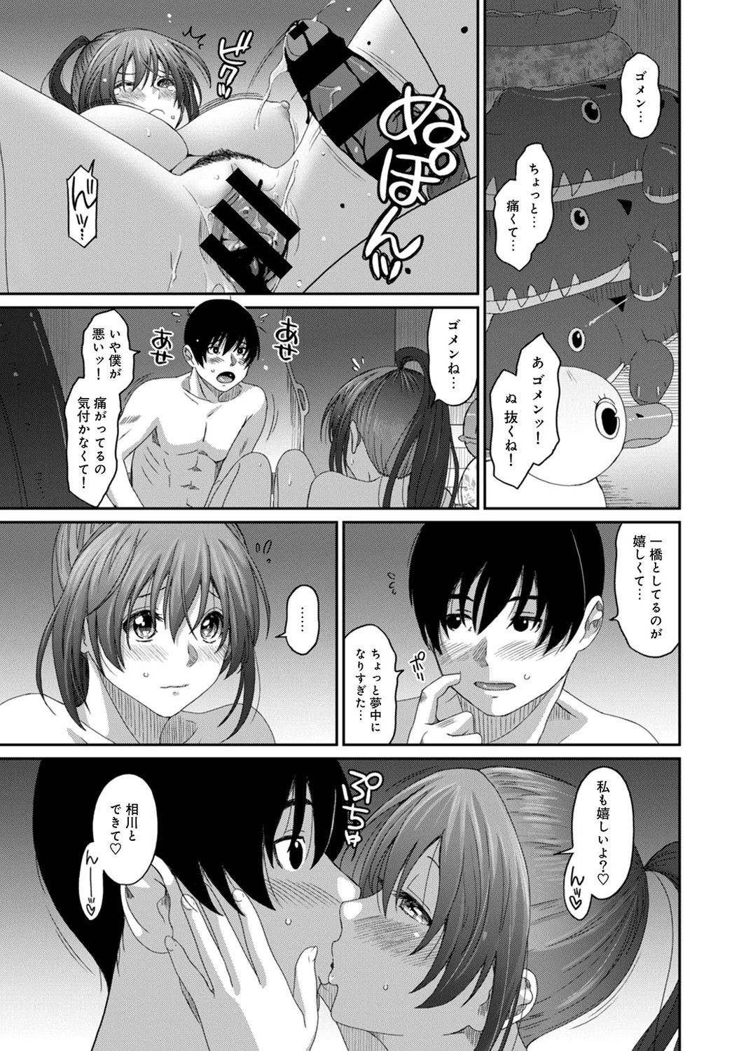 Page 179