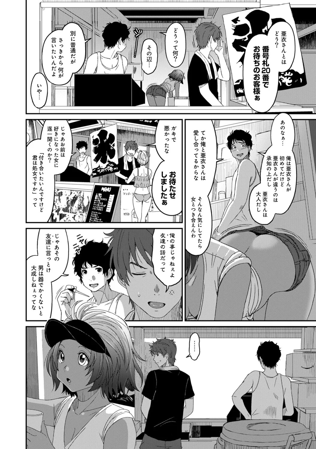 Page 182