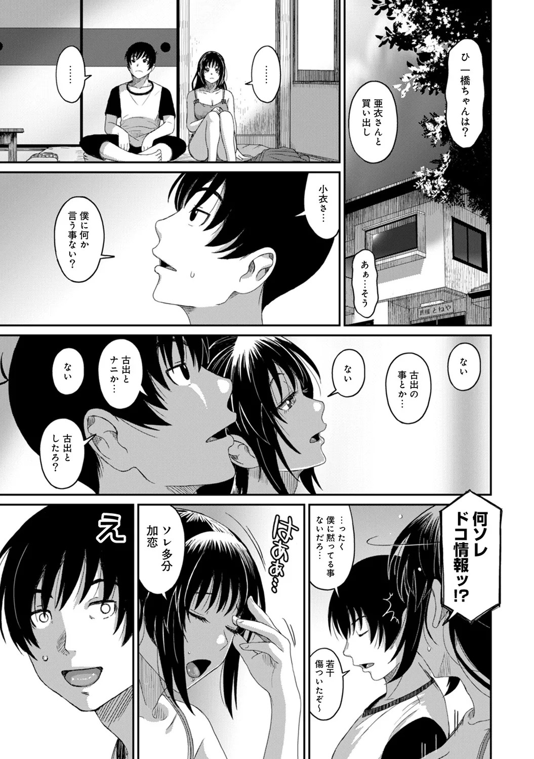 Page 185