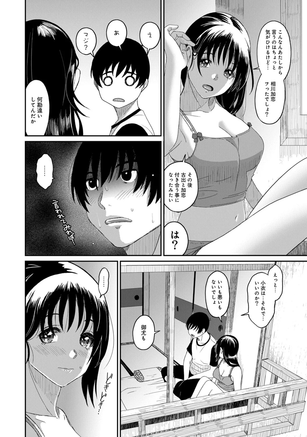 Page 186