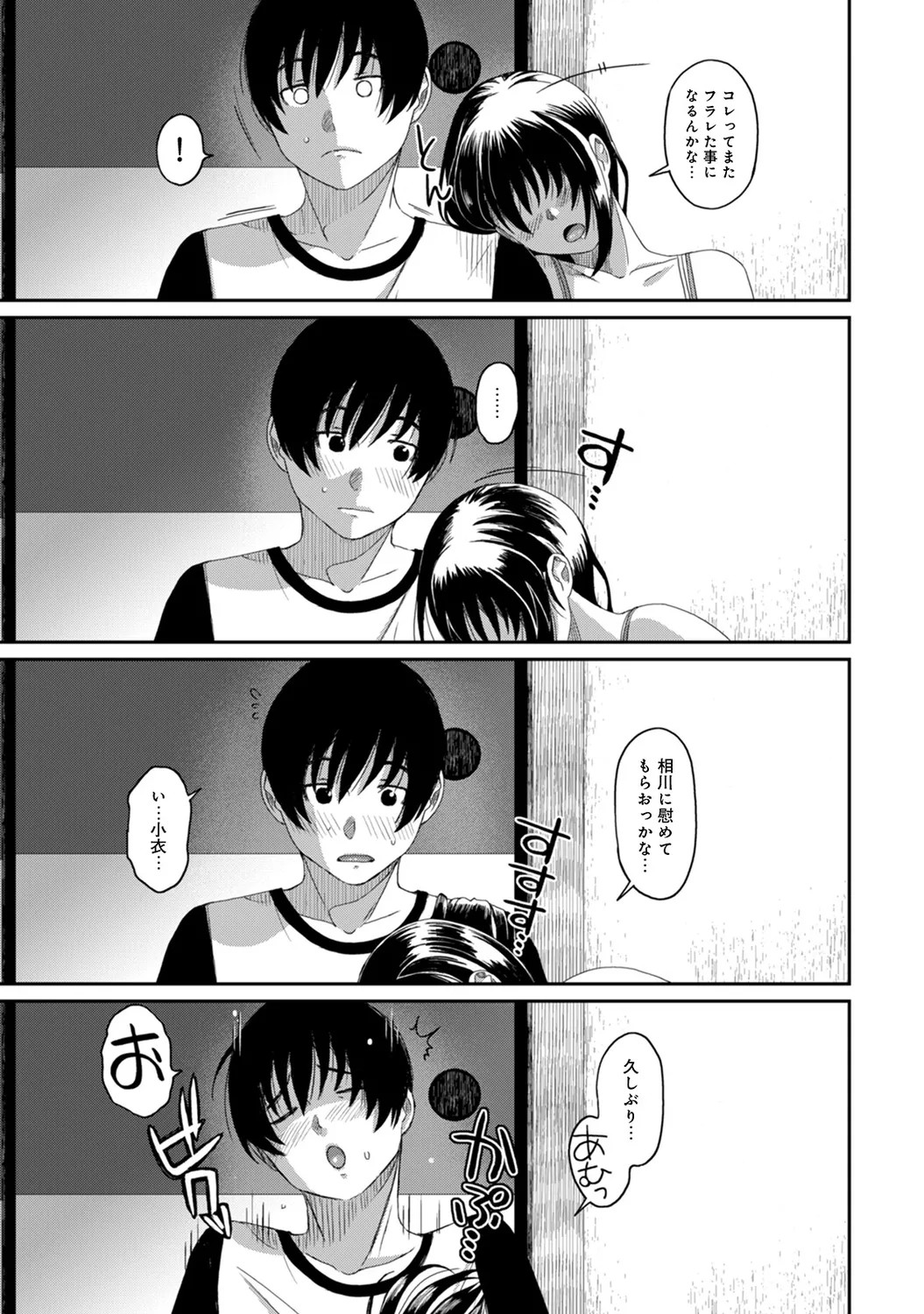 Page 187