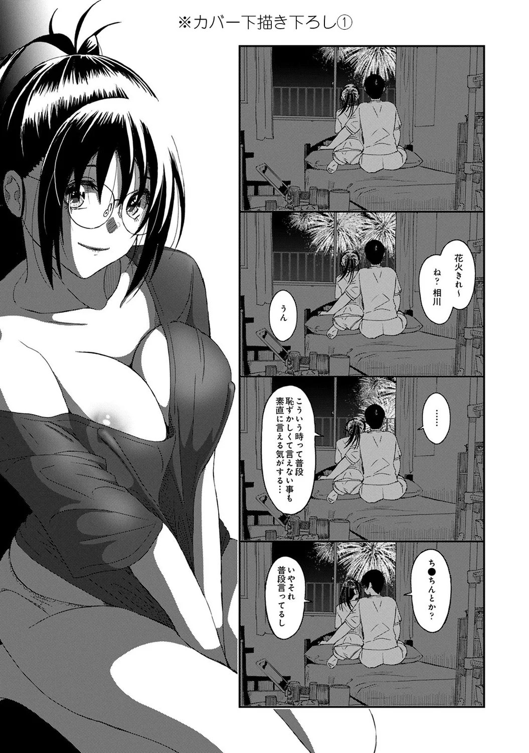 Page 194