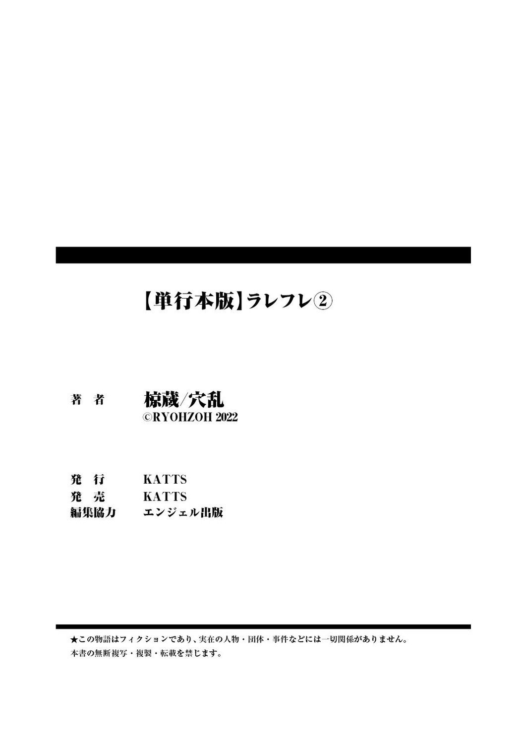 Page 197