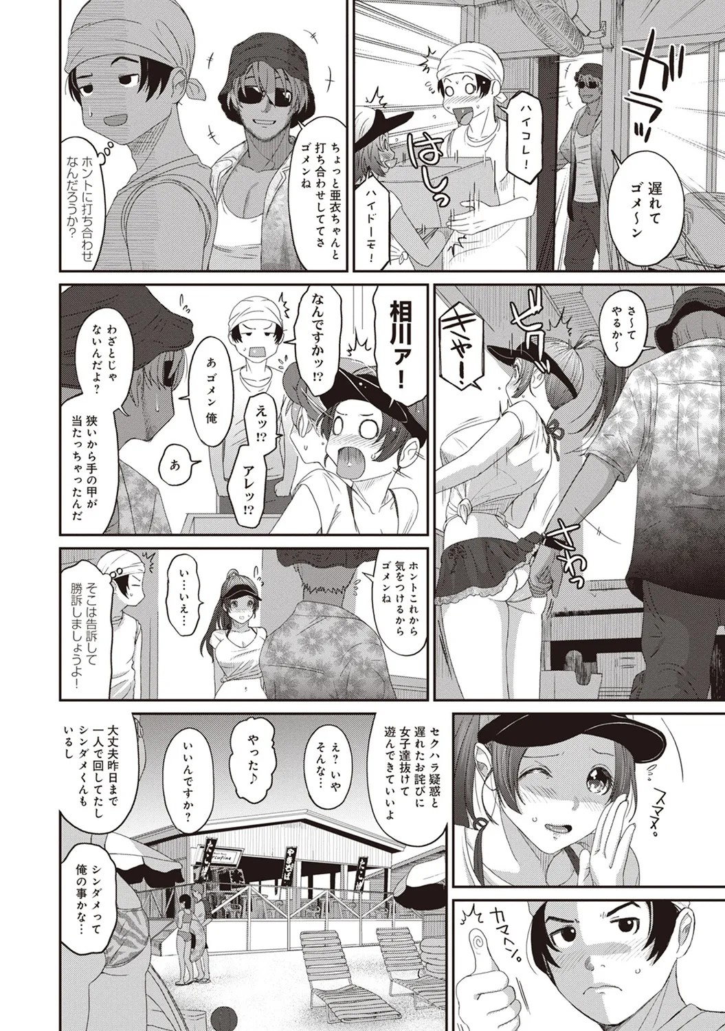 Page 30