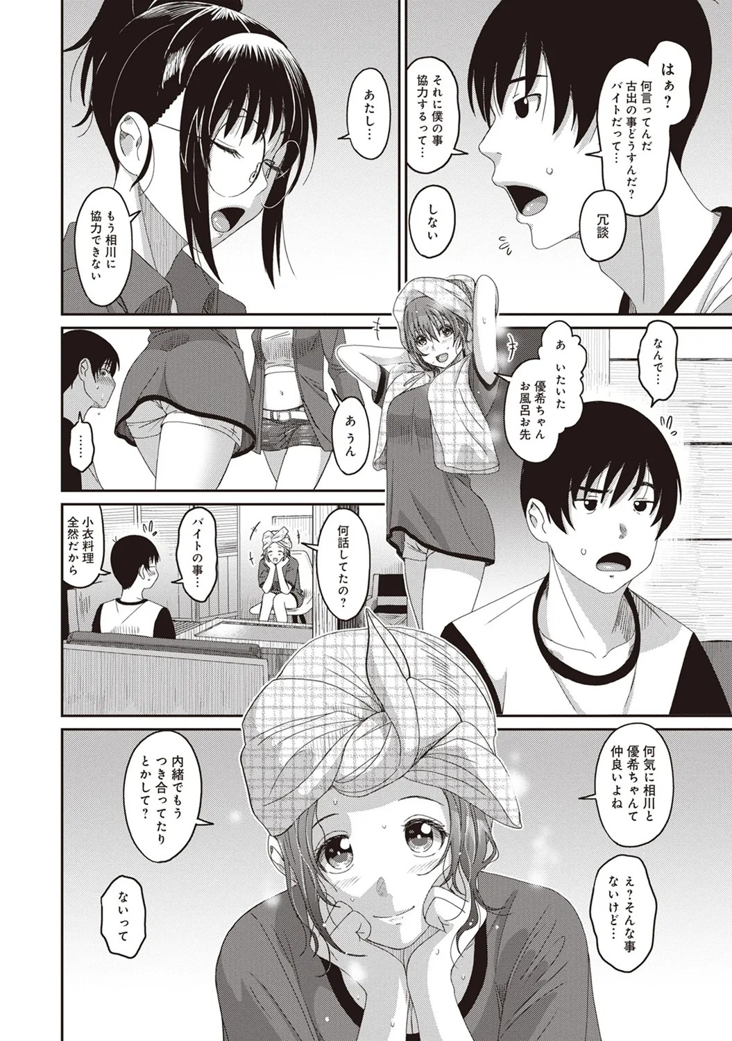 Page 52