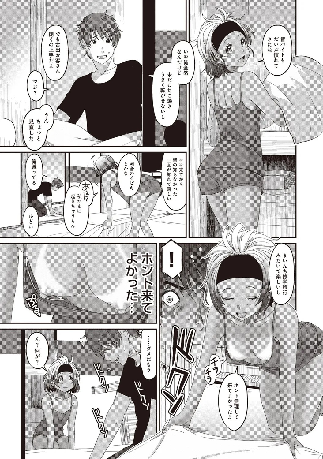 Page 55