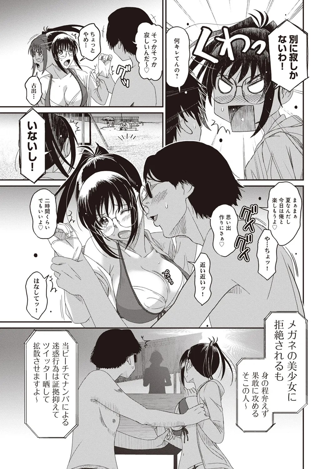 Page 59