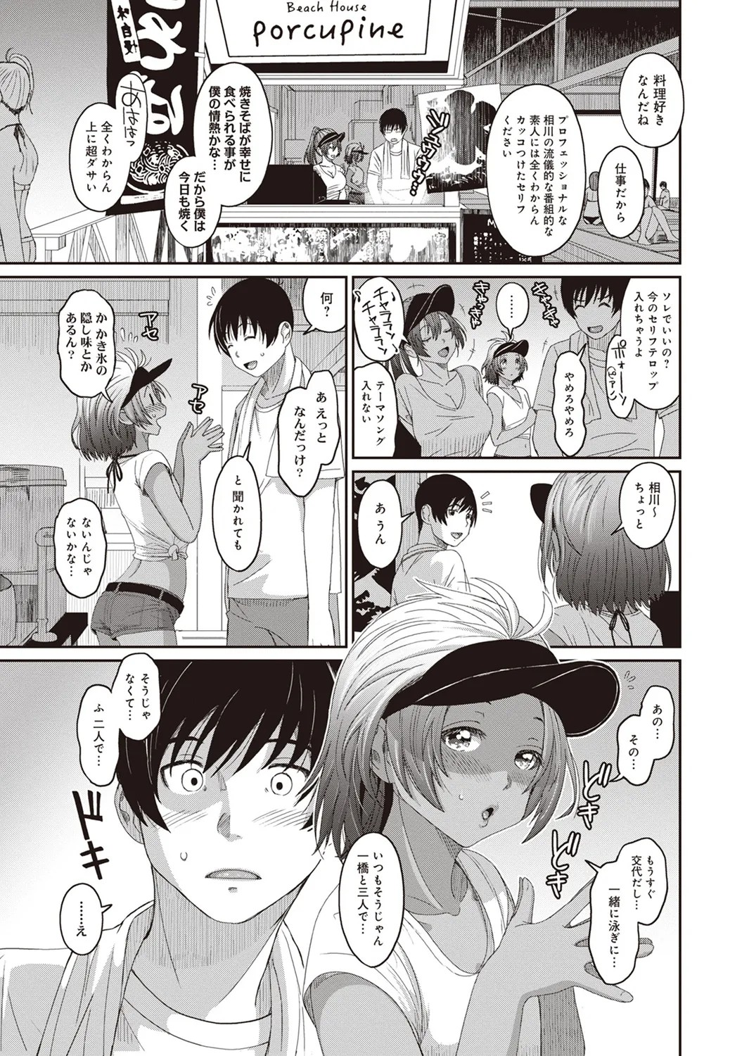Page 63
