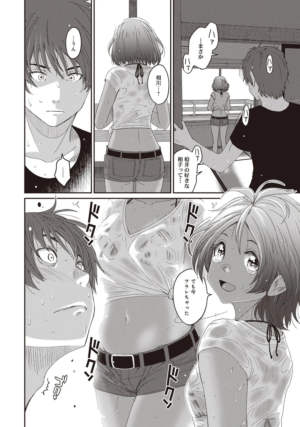 Page 66