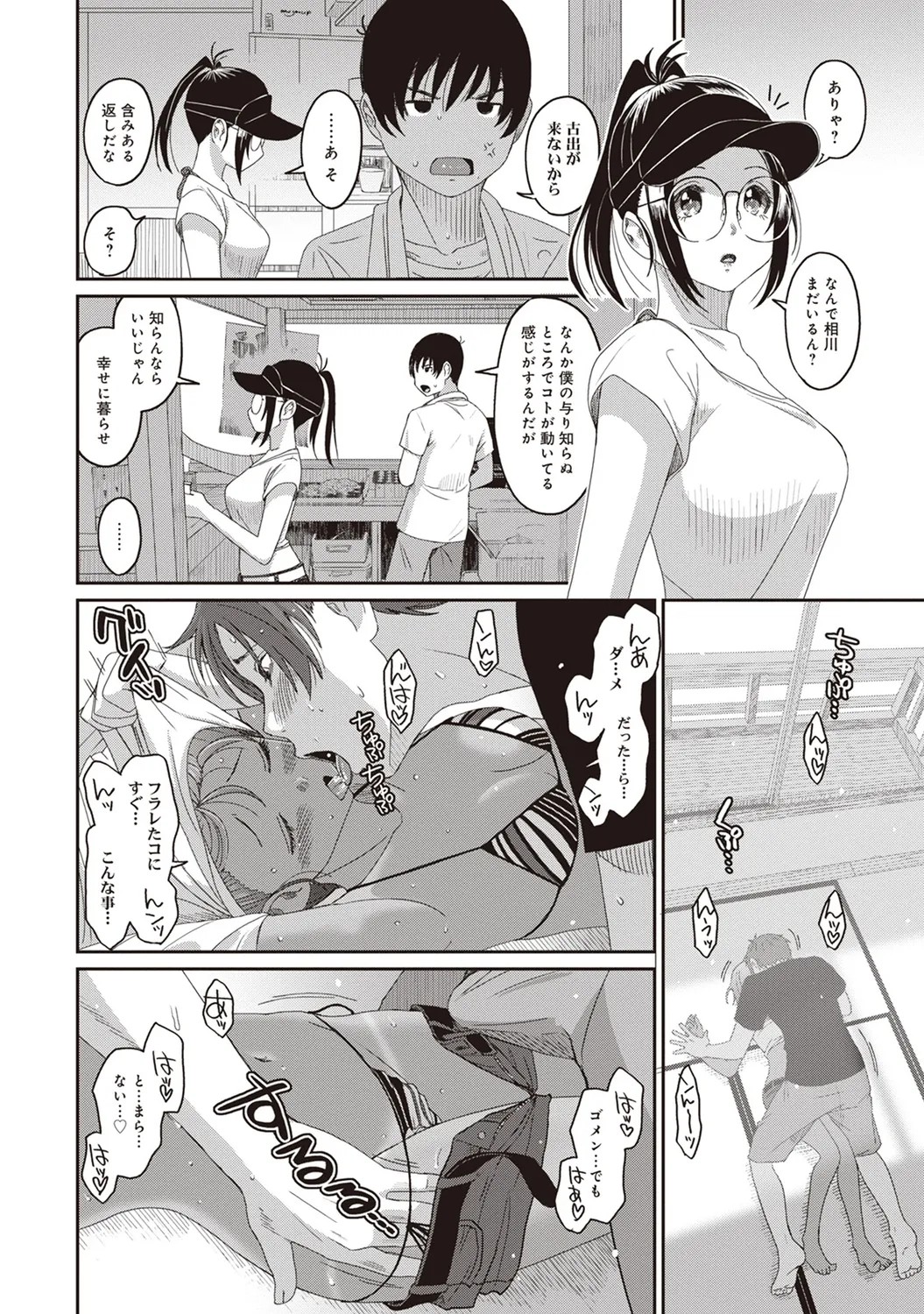 Page 68