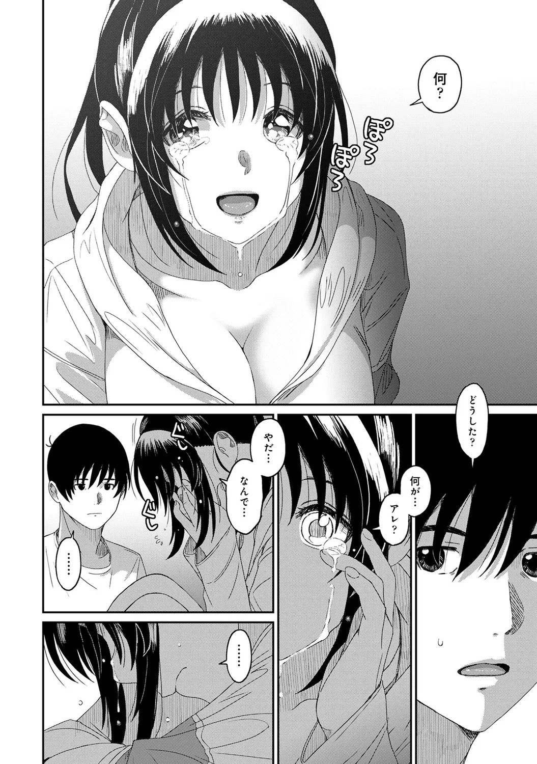 Page 144