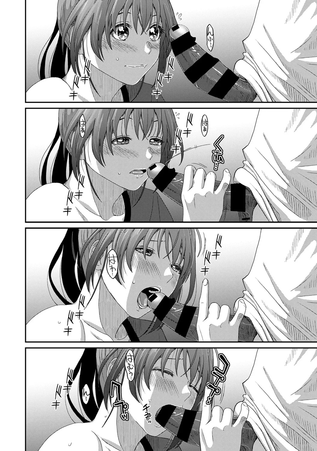 Page 154