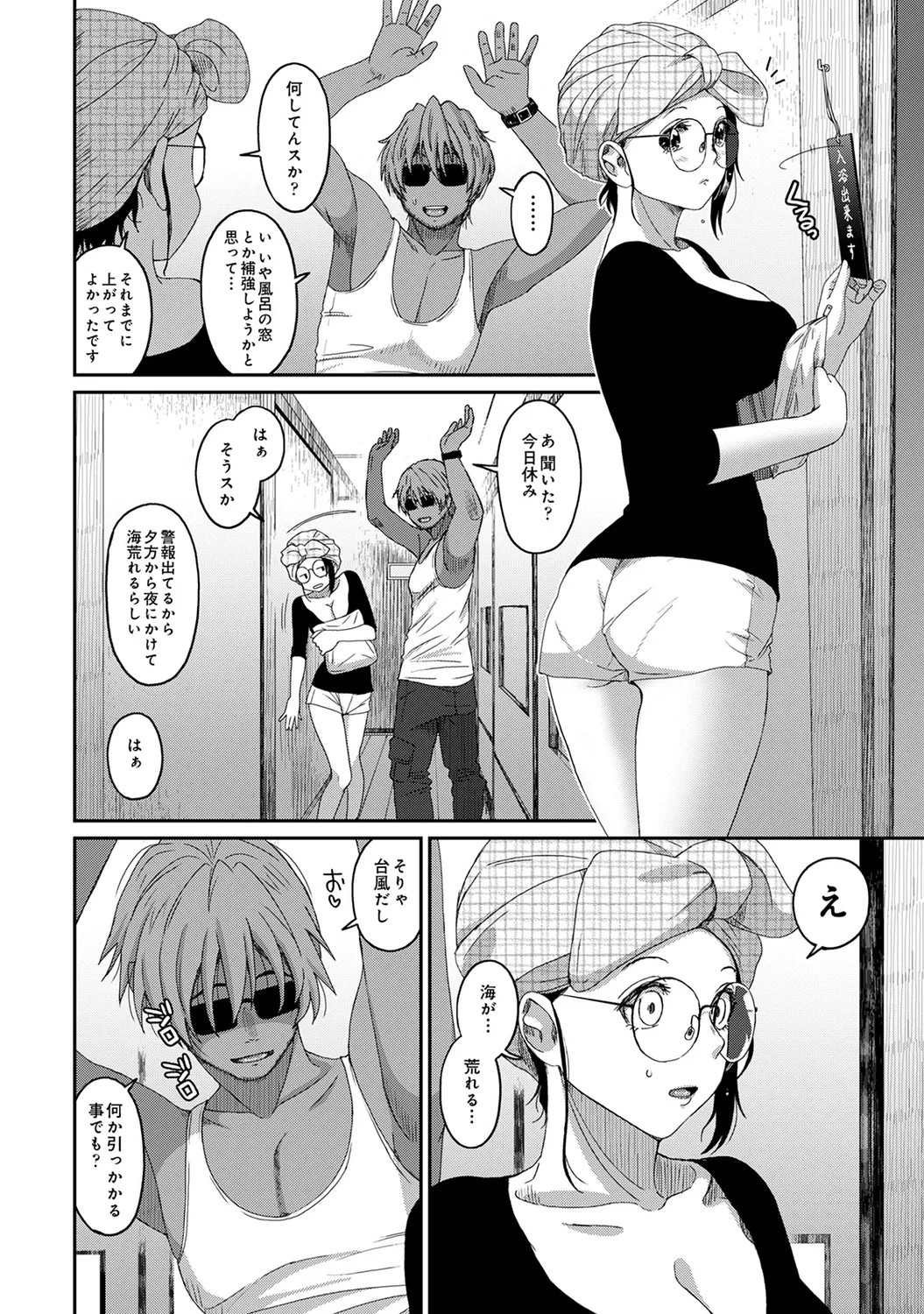 Page 166