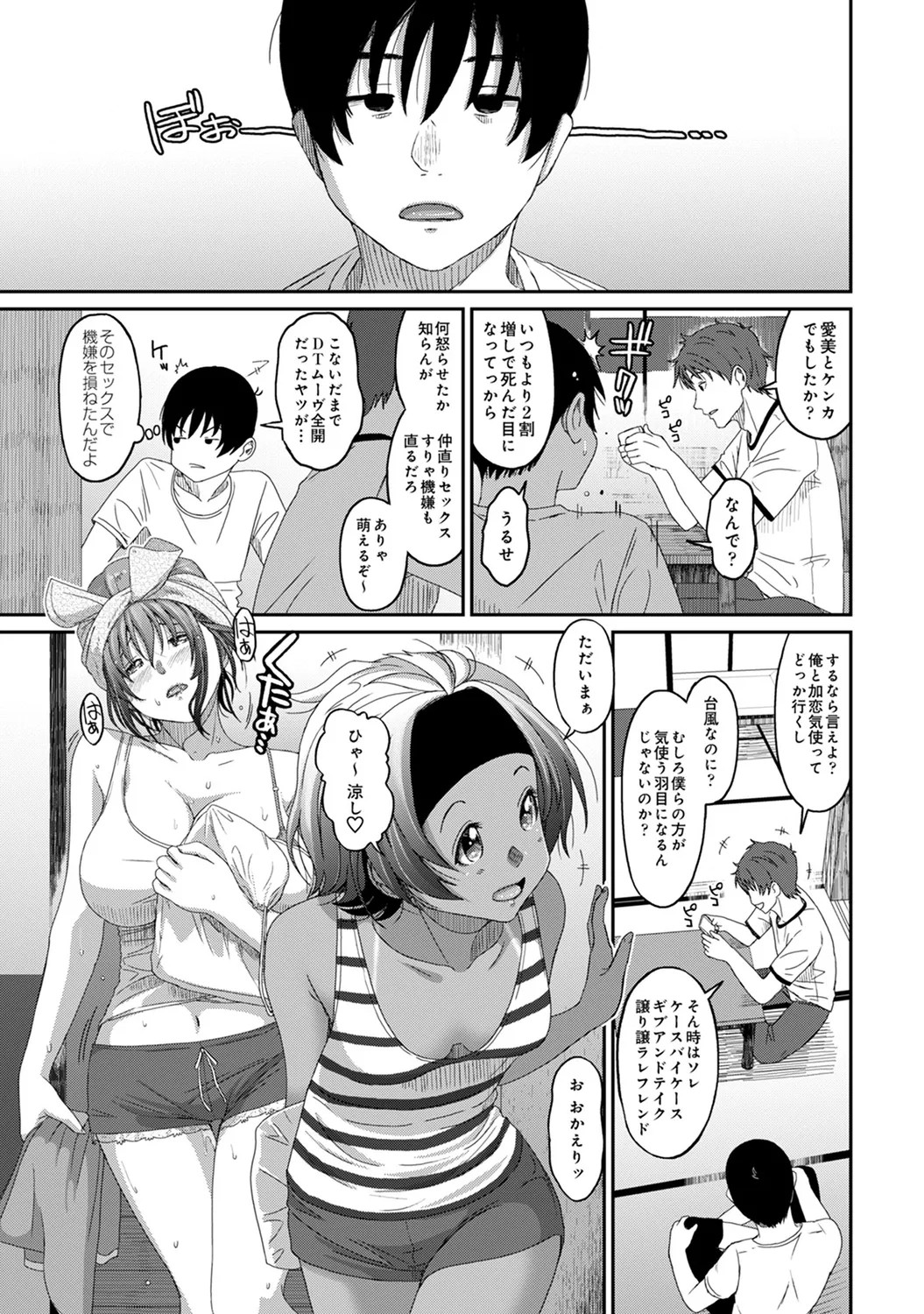 Page 183