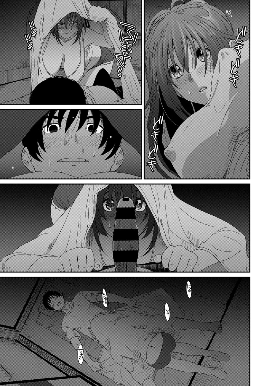 Page 195