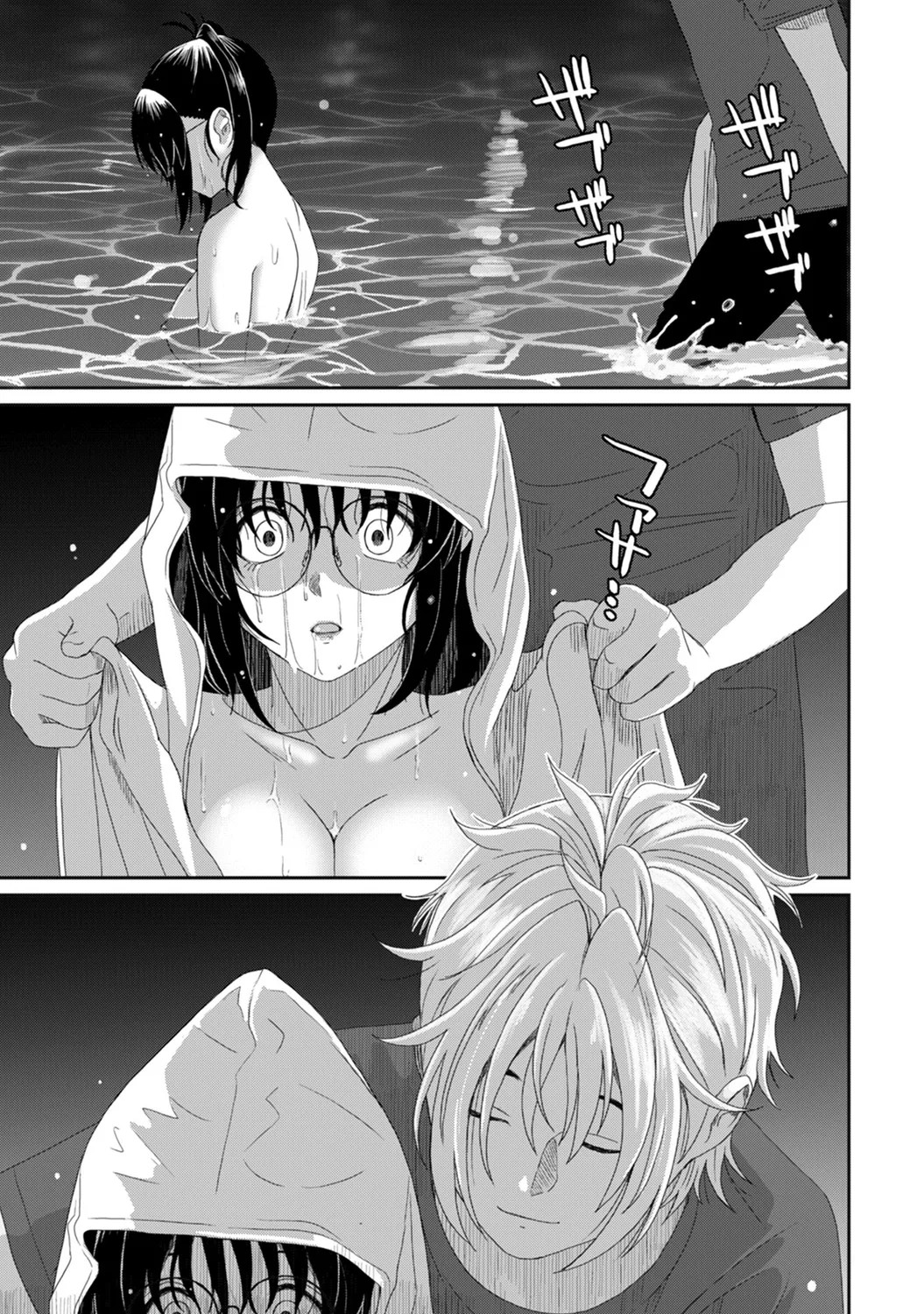 Page 99