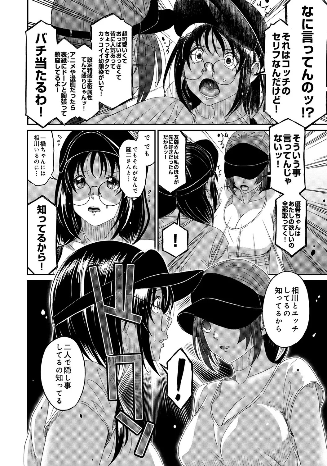 Page 102