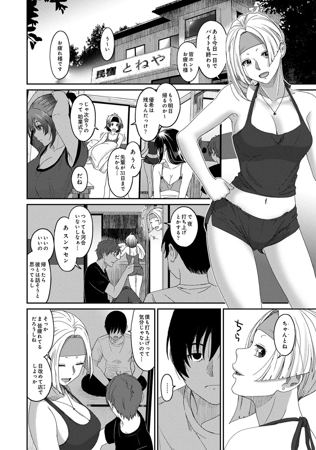 Page 114