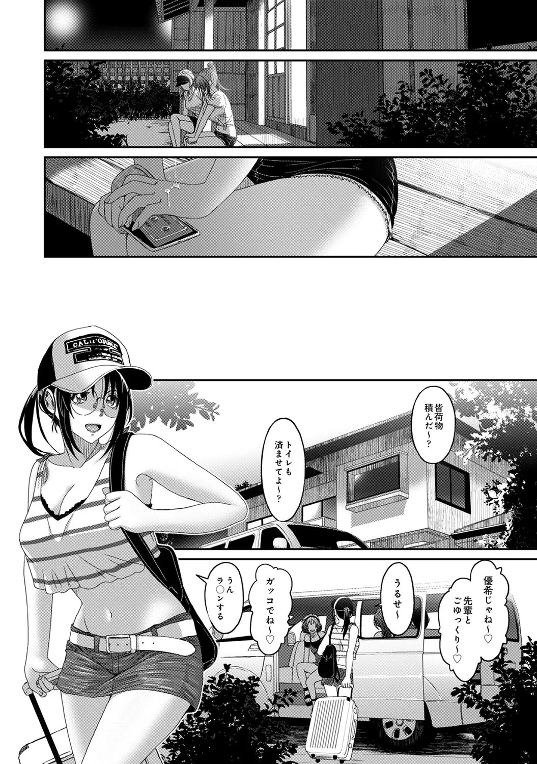 Page 130