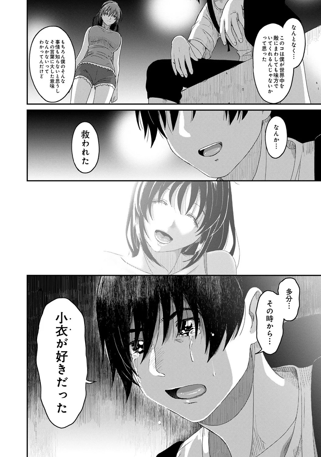 Page 140