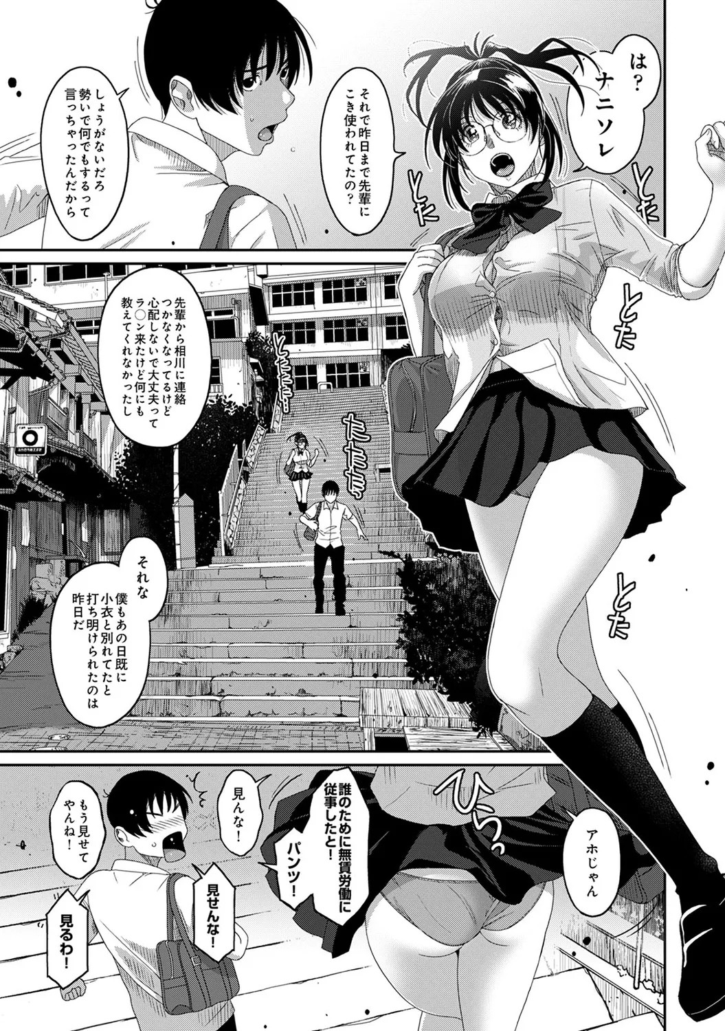 Page 175