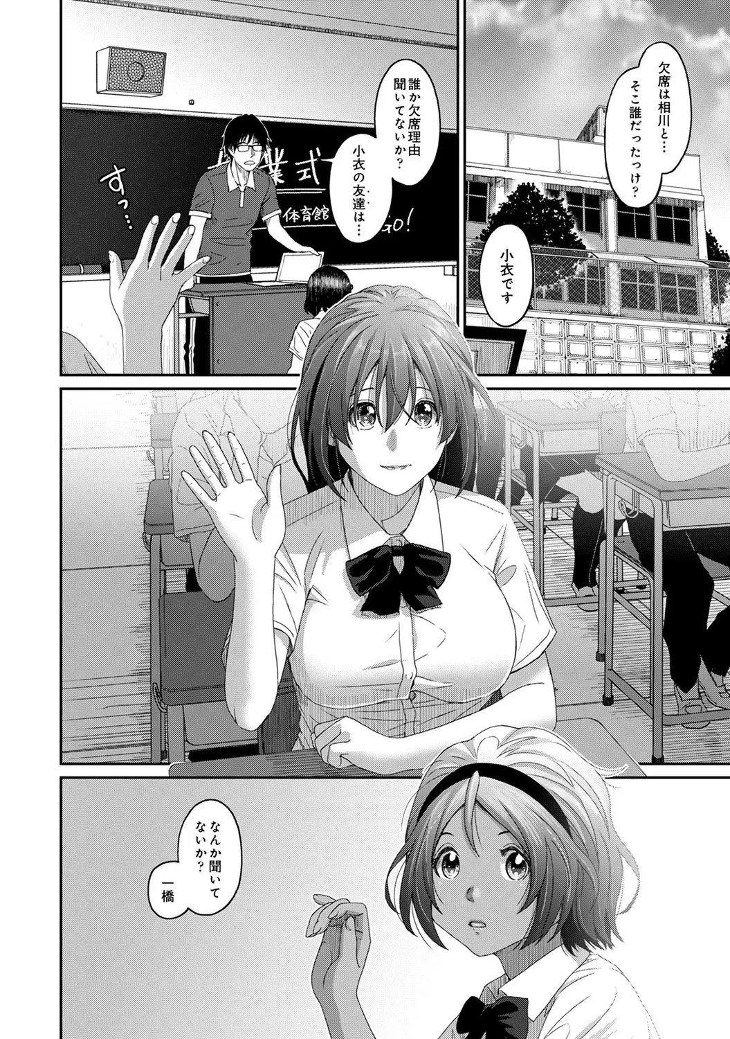 Page 178