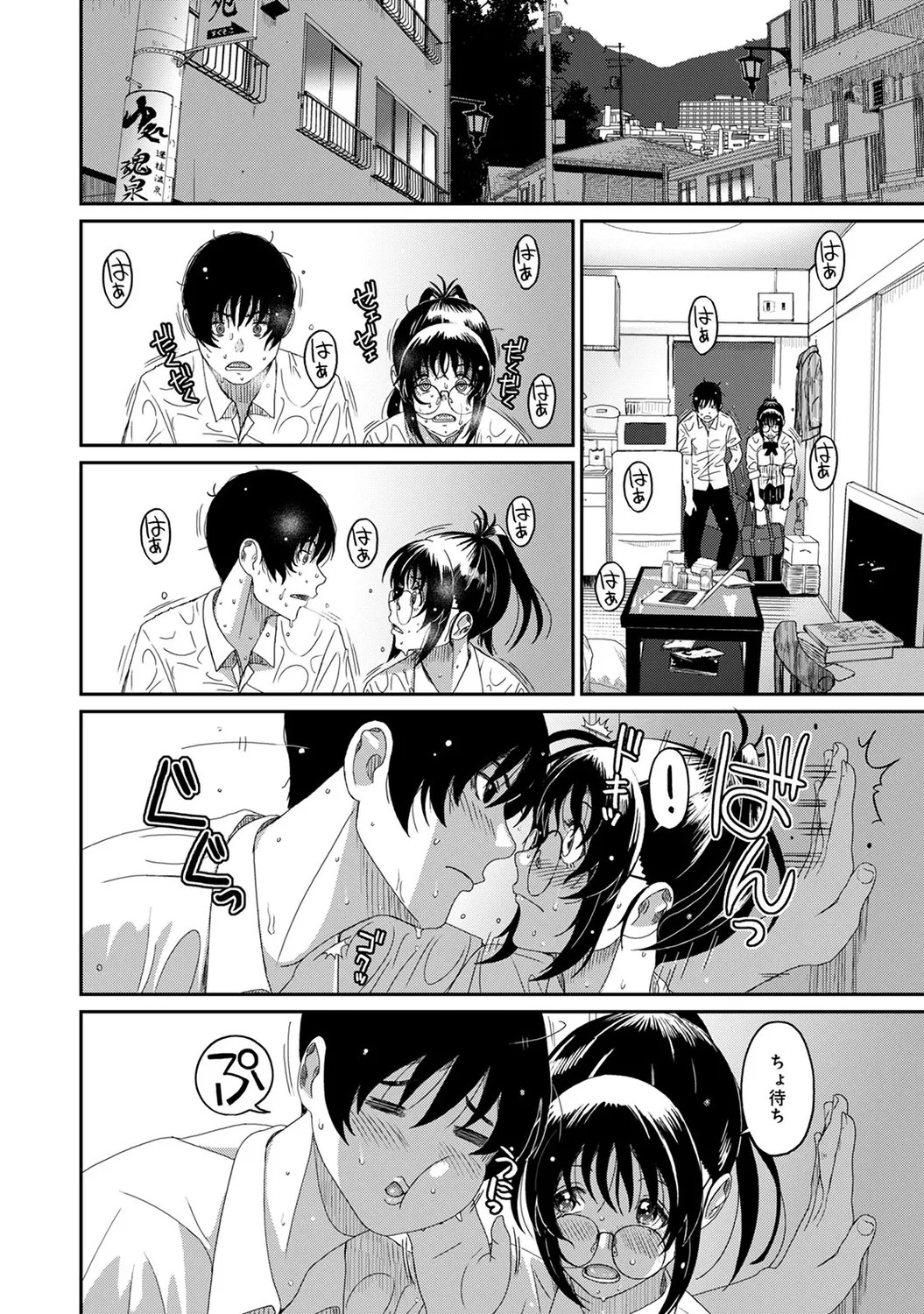 Page 180