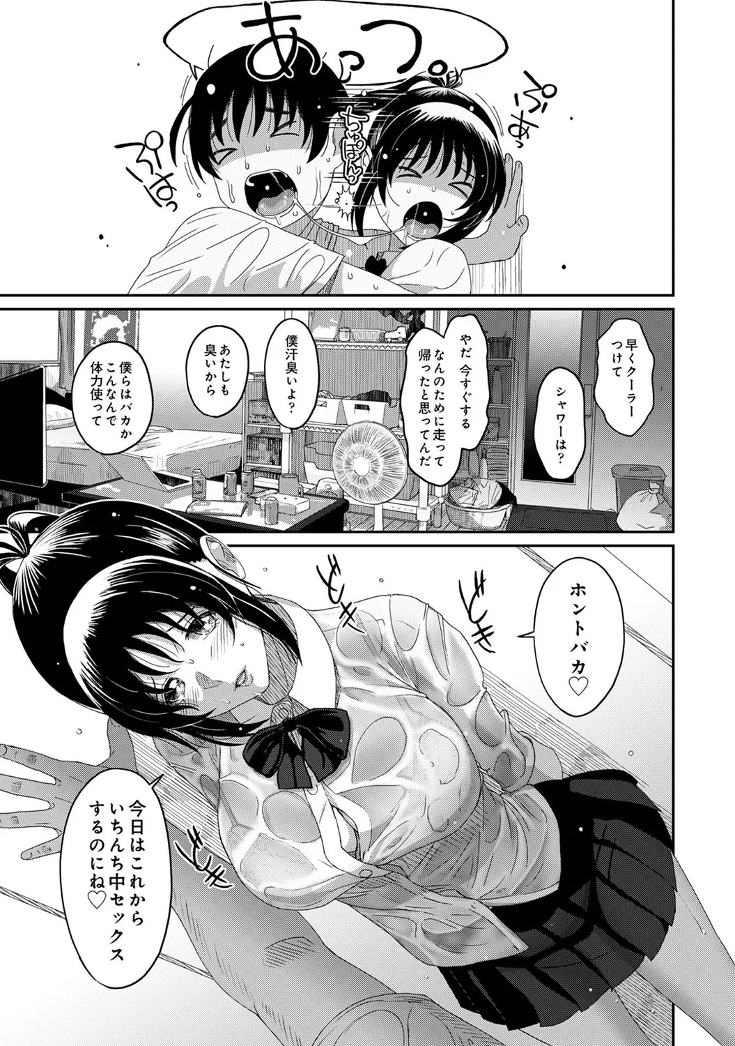 Page 183