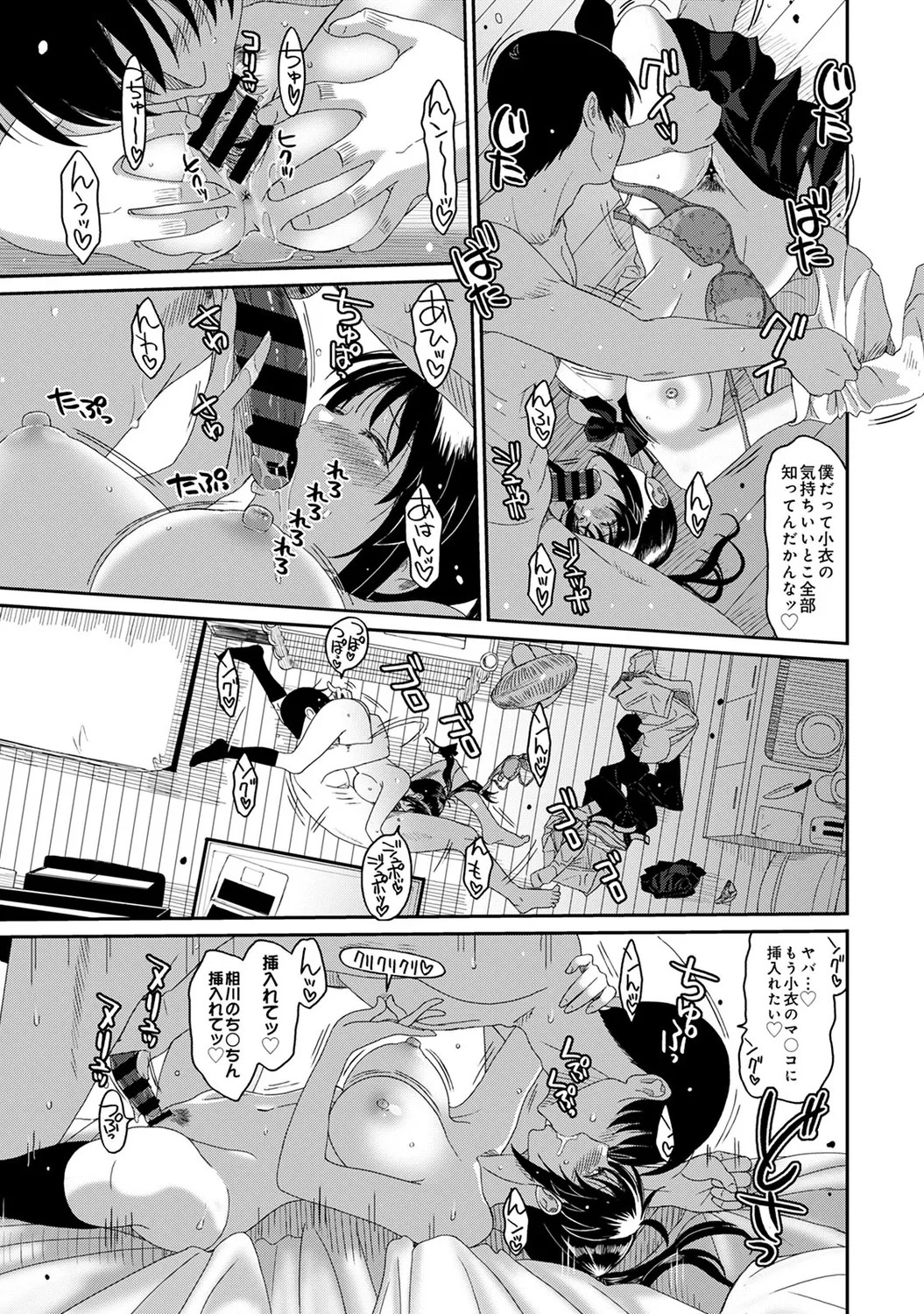 Page 191