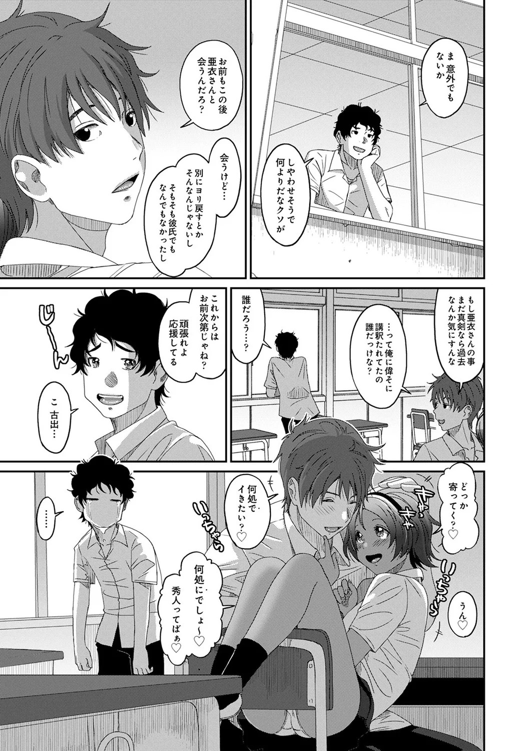 Page 195