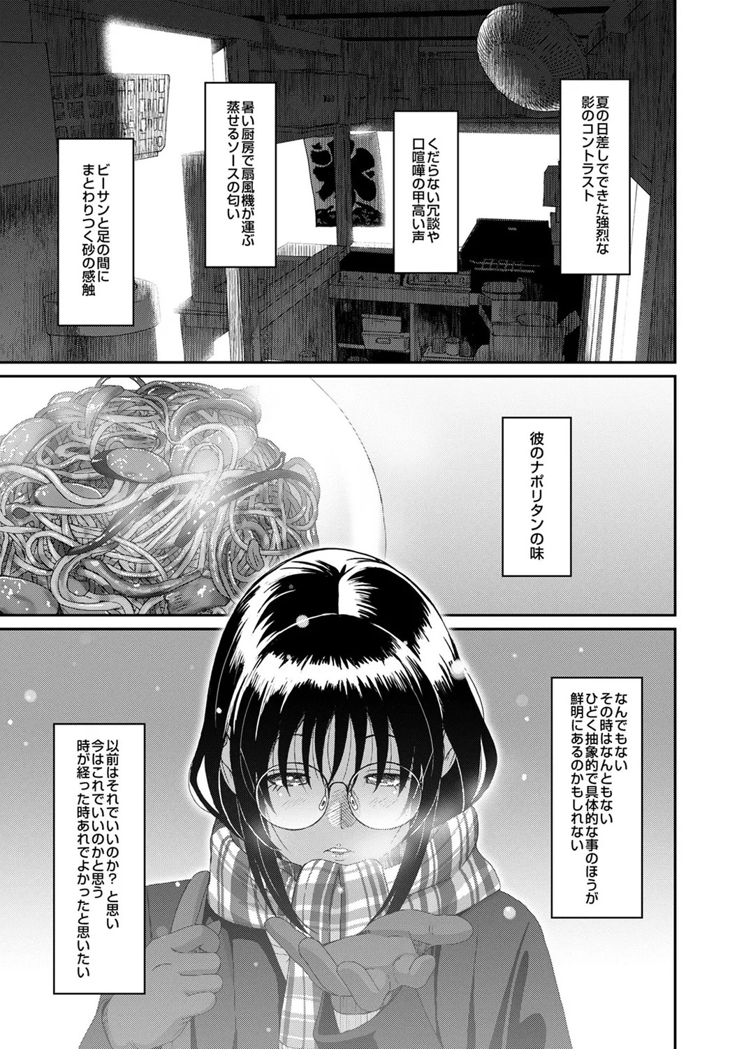 Page 203