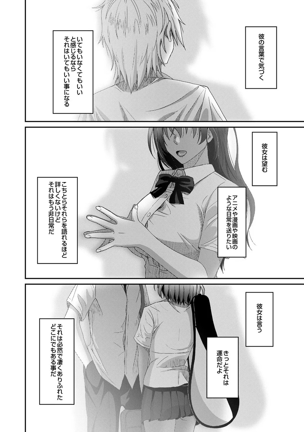 Page 204