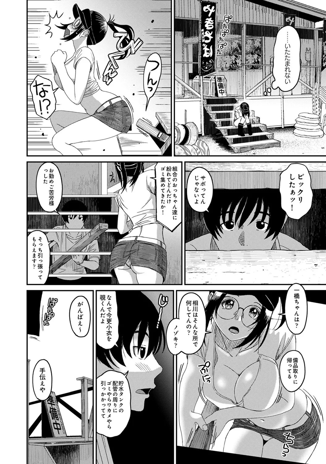 Page 56
