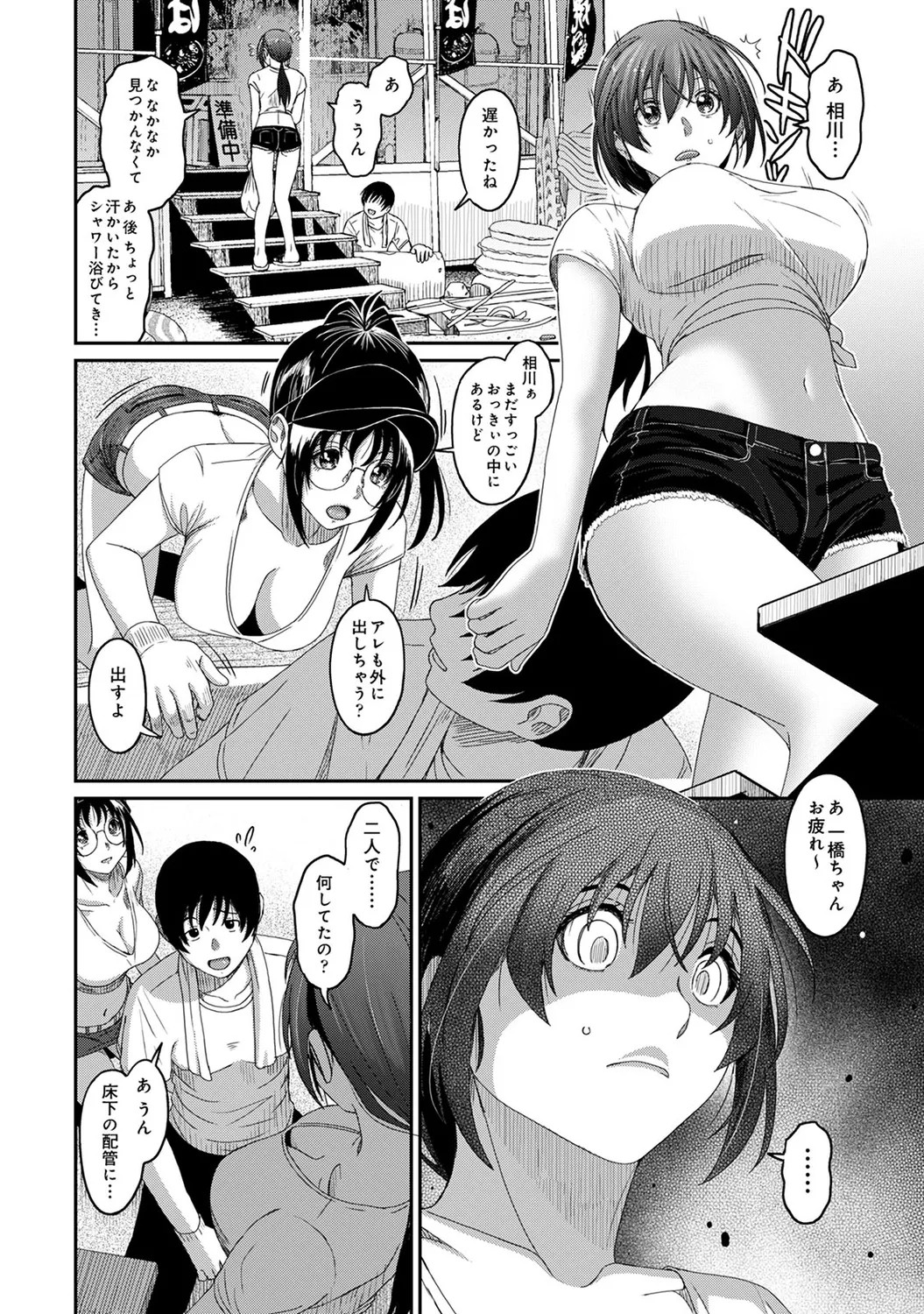 Page 60