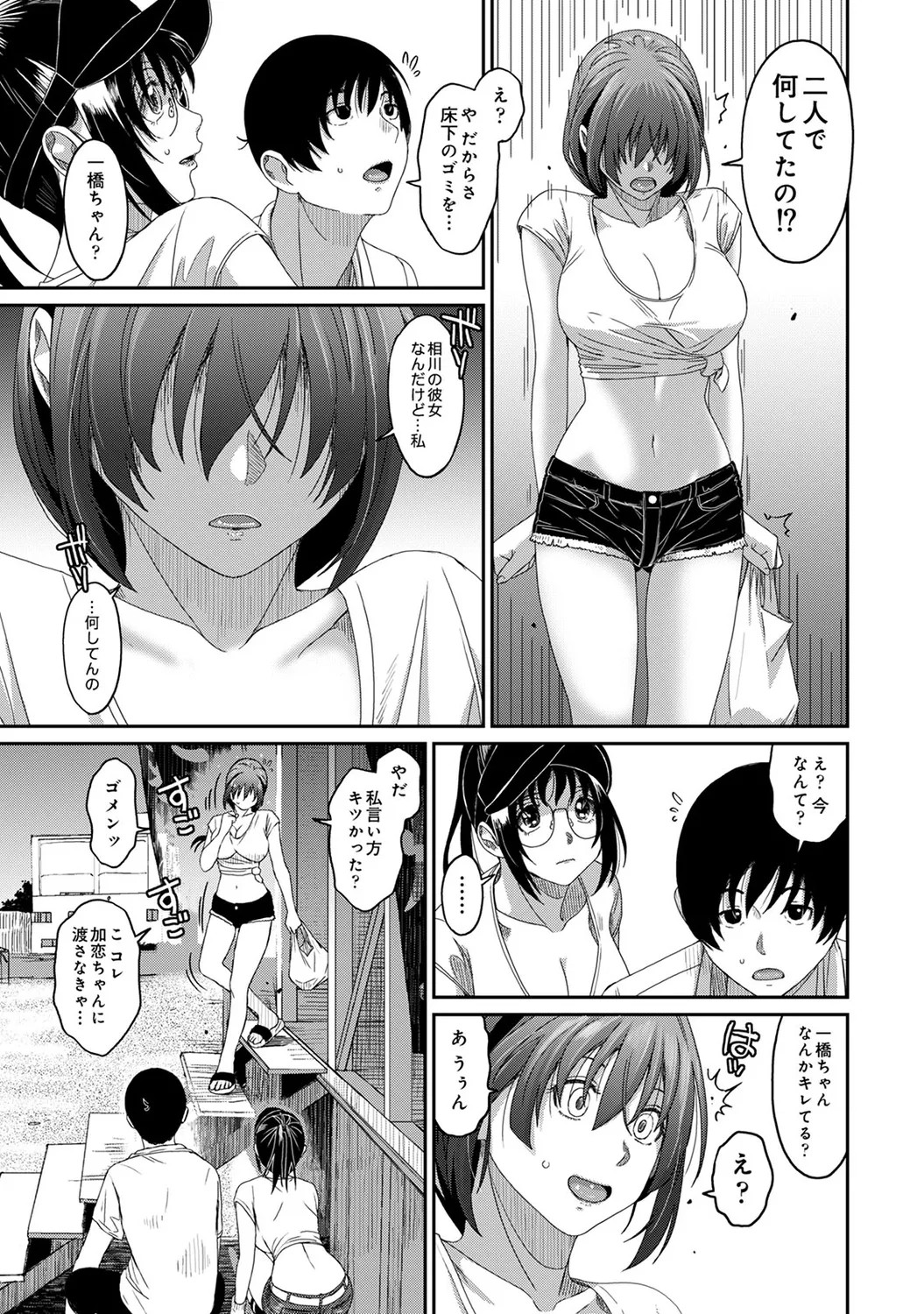 Page 61