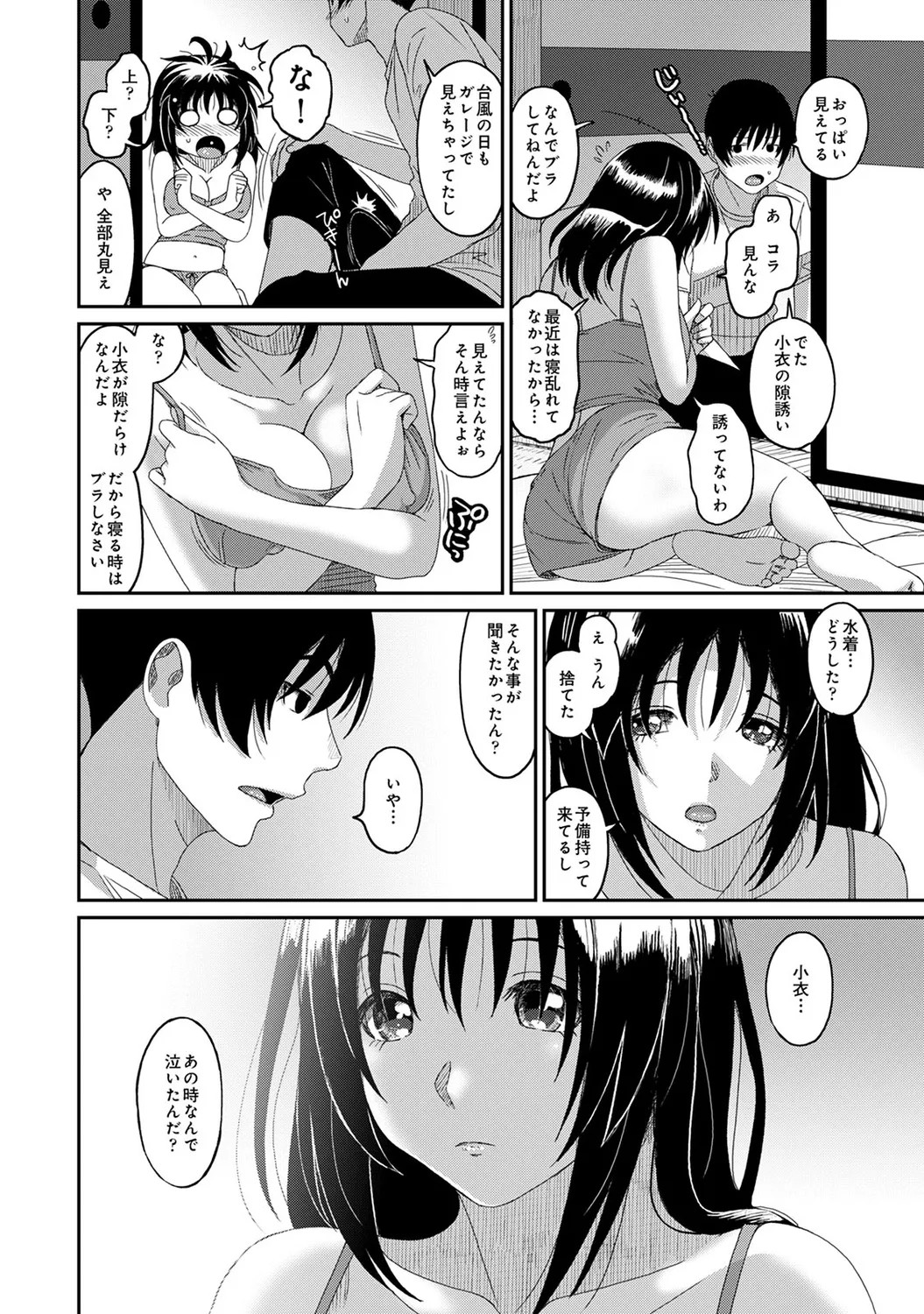 Page 80