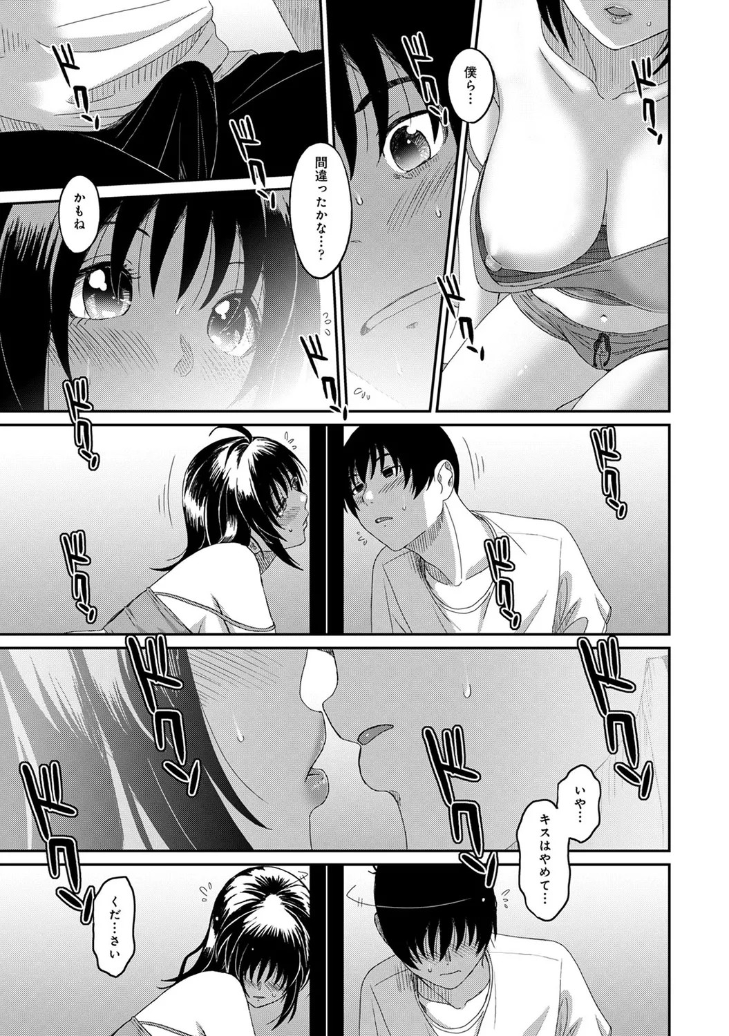 Page 85
