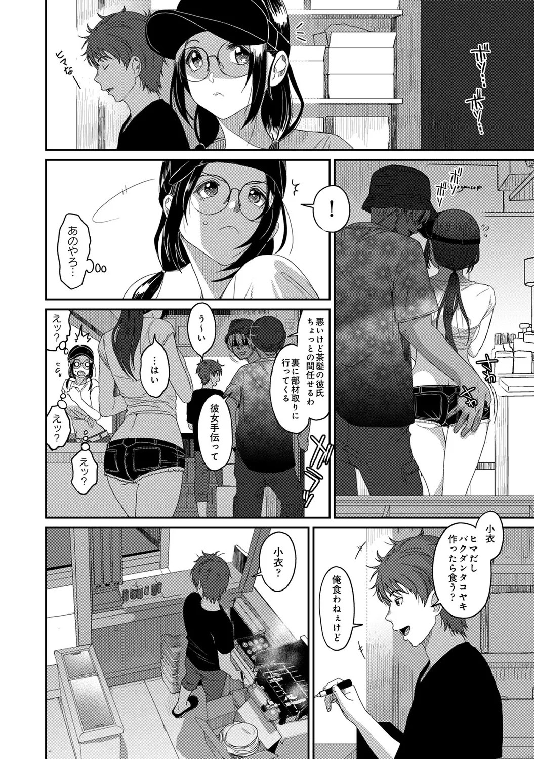 Page 98