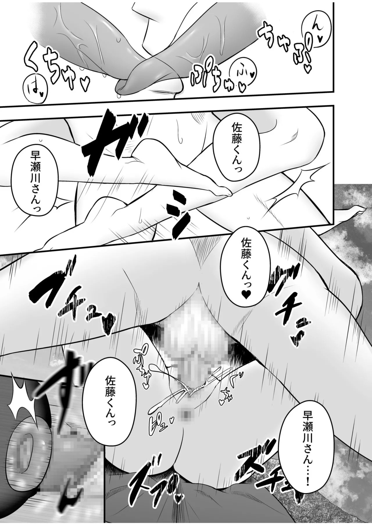 Page 135