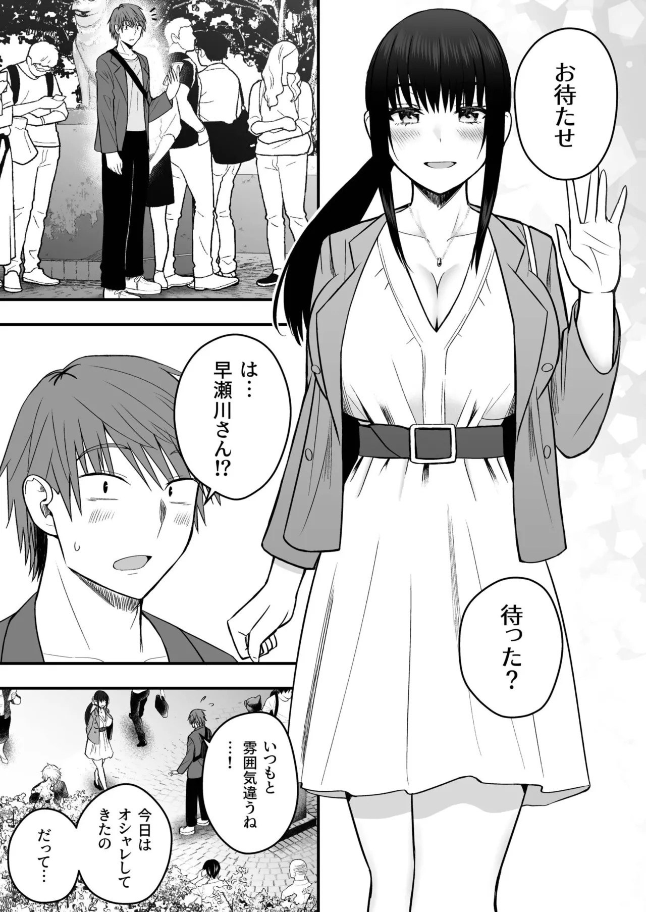 Page 142