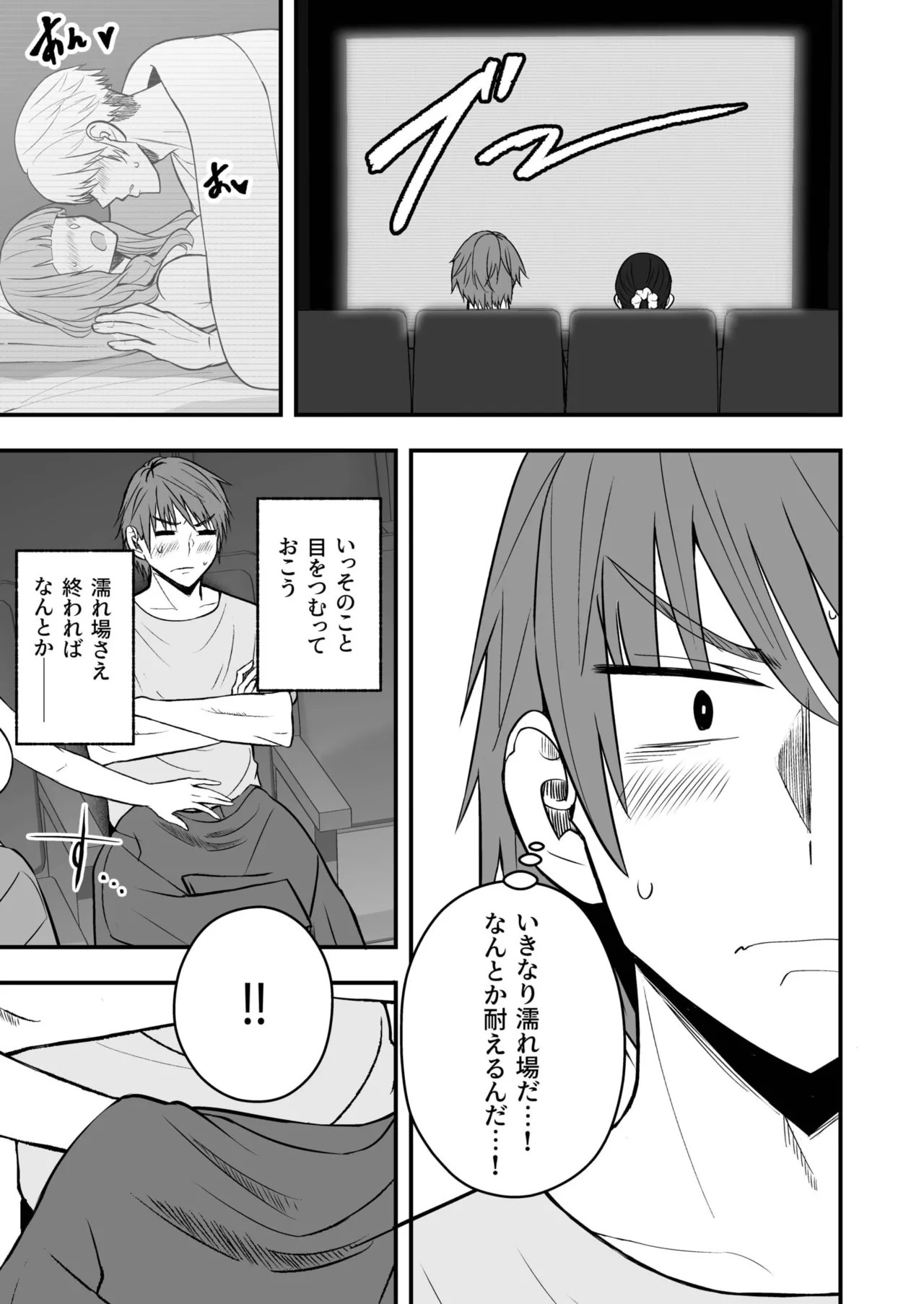 Page 152
