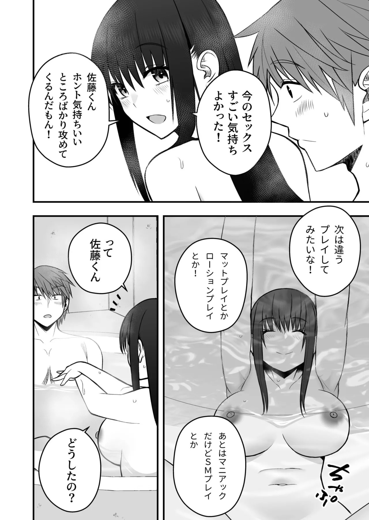 Page 169