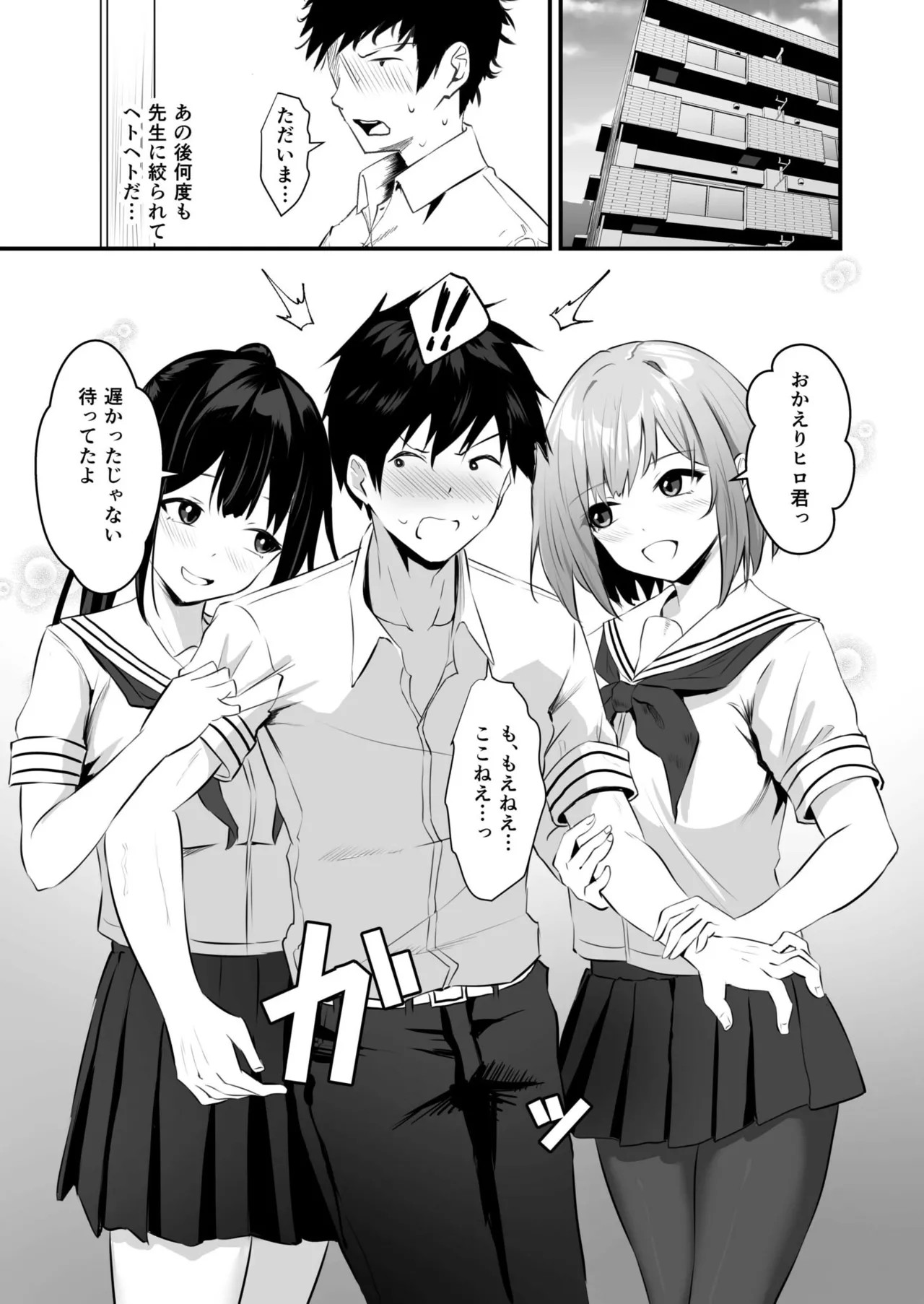 Page 108