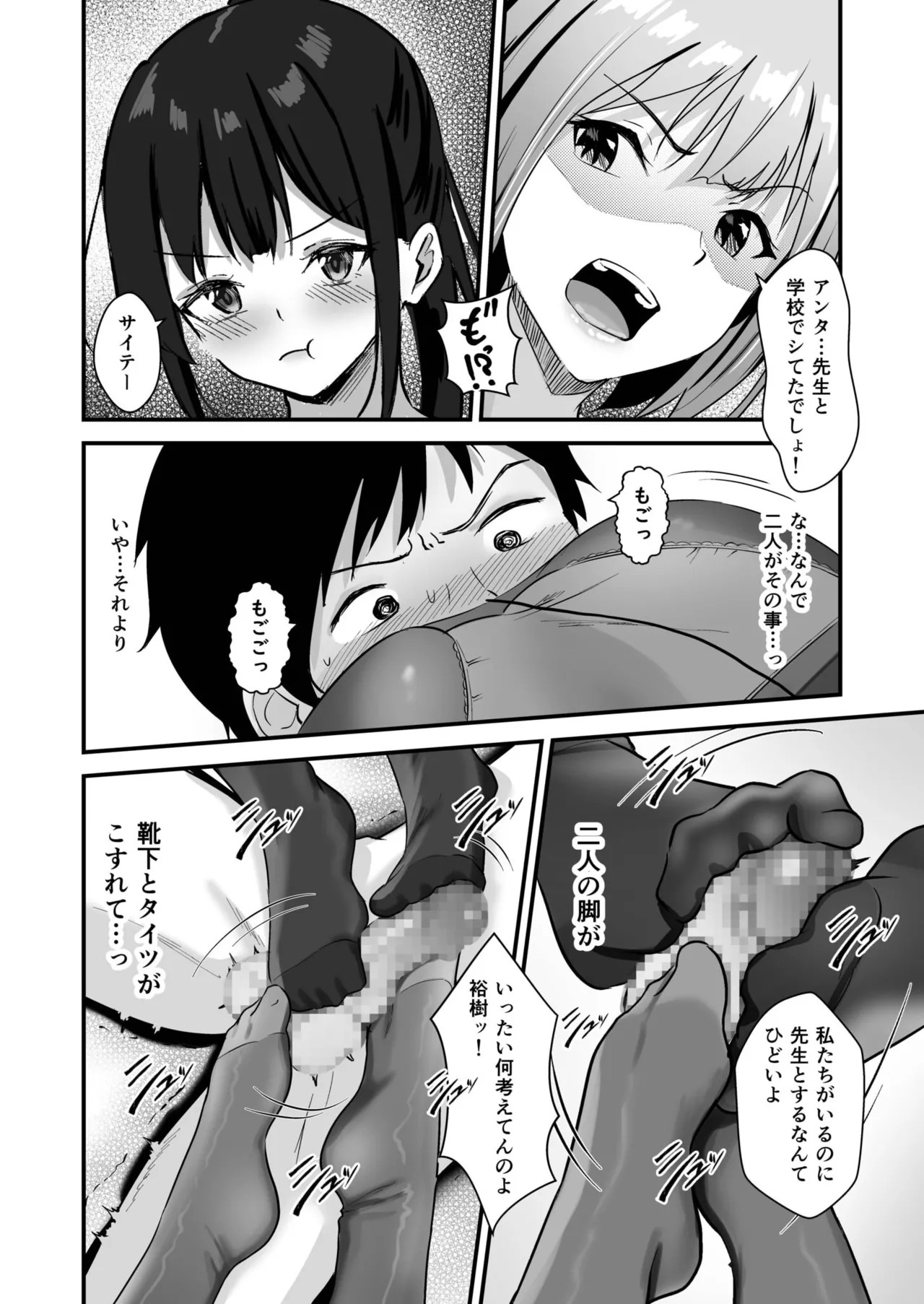 Page 132