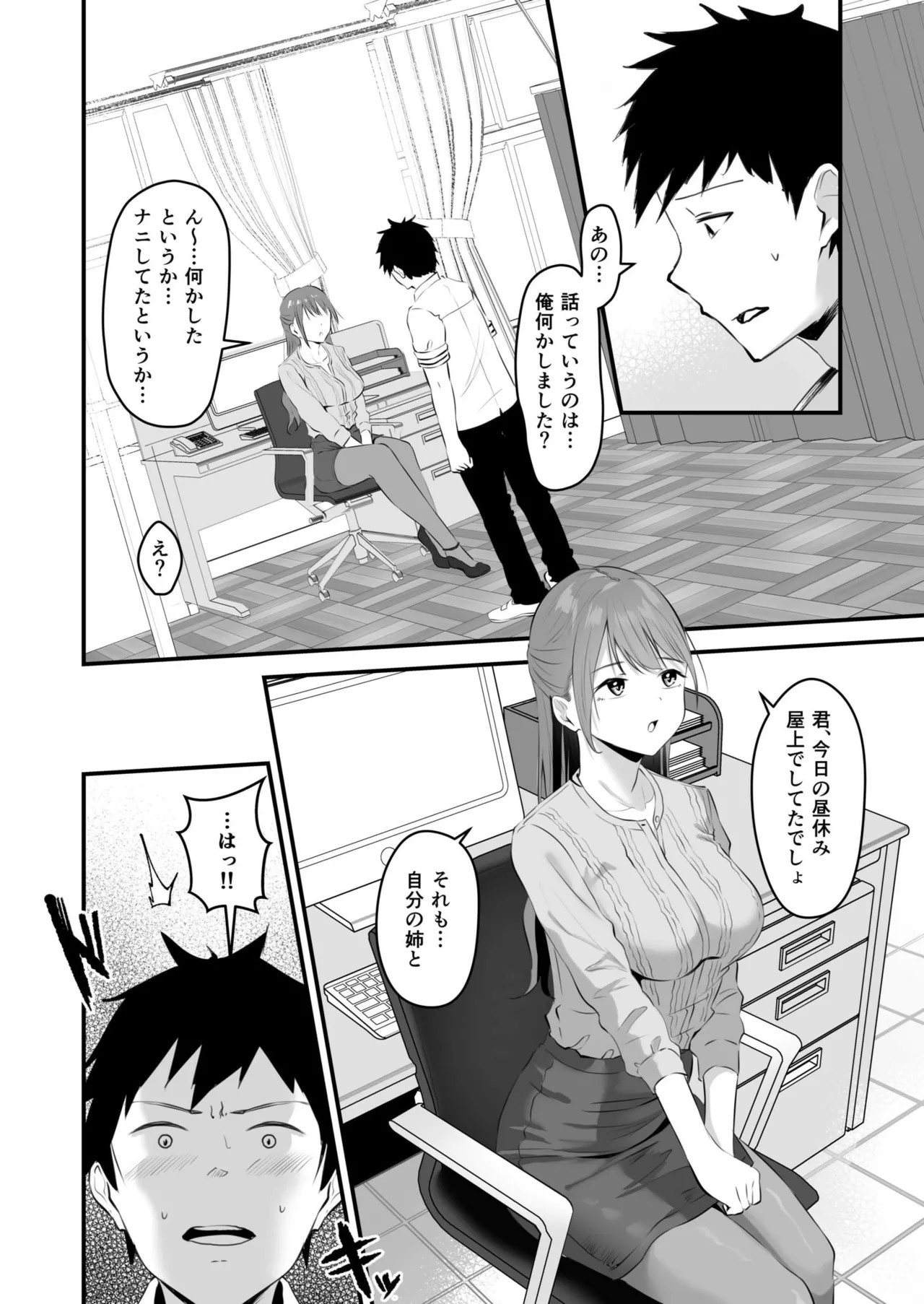 Page 89
