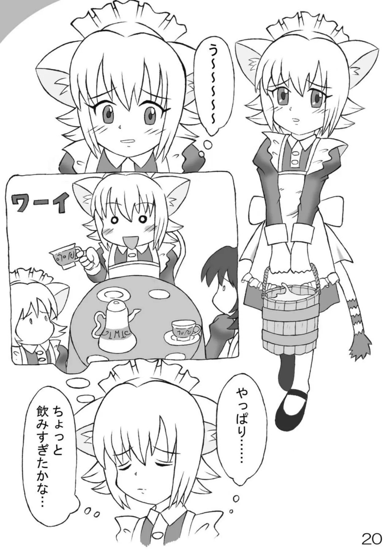 Page 21