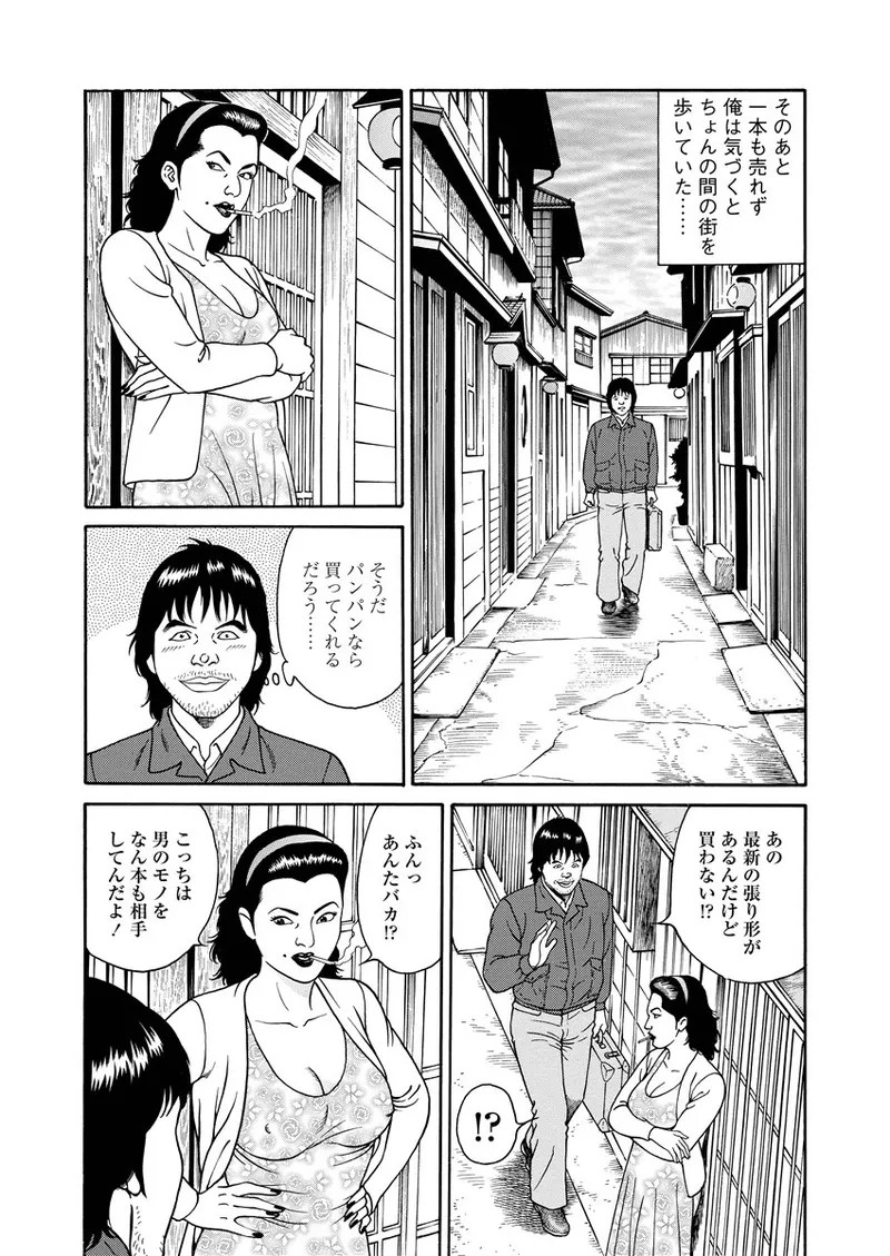 Page 143