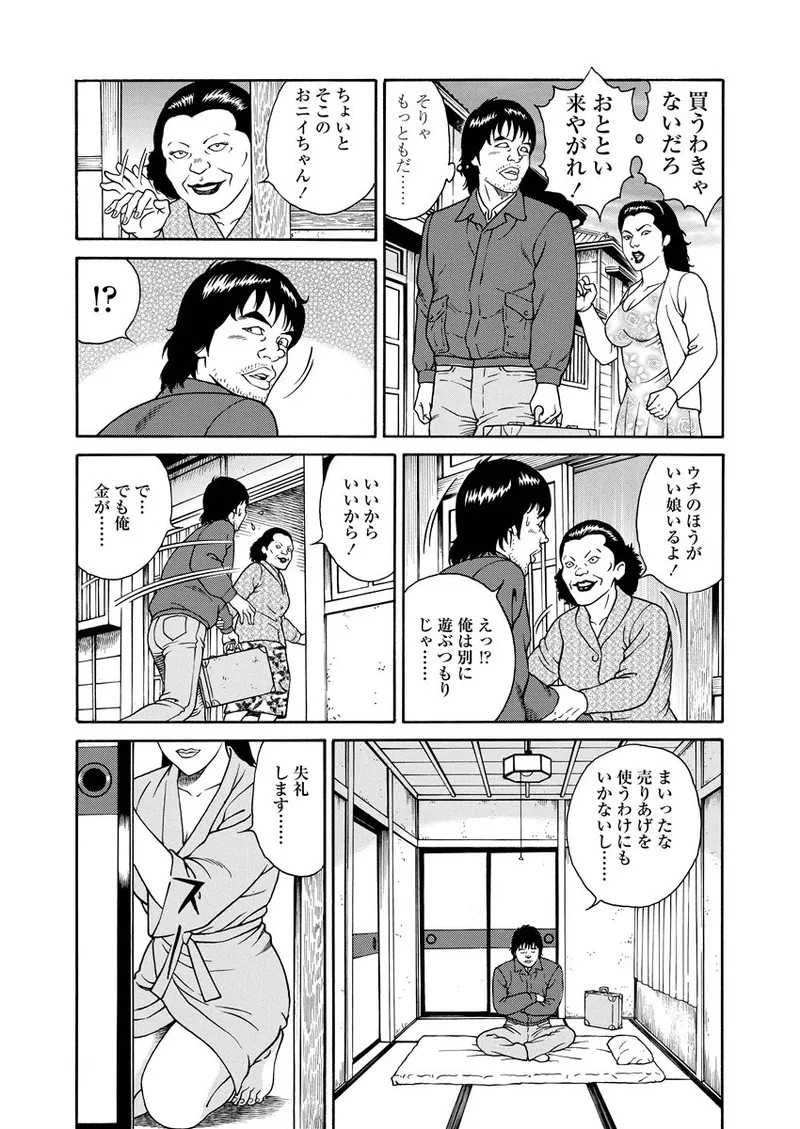 Page 144