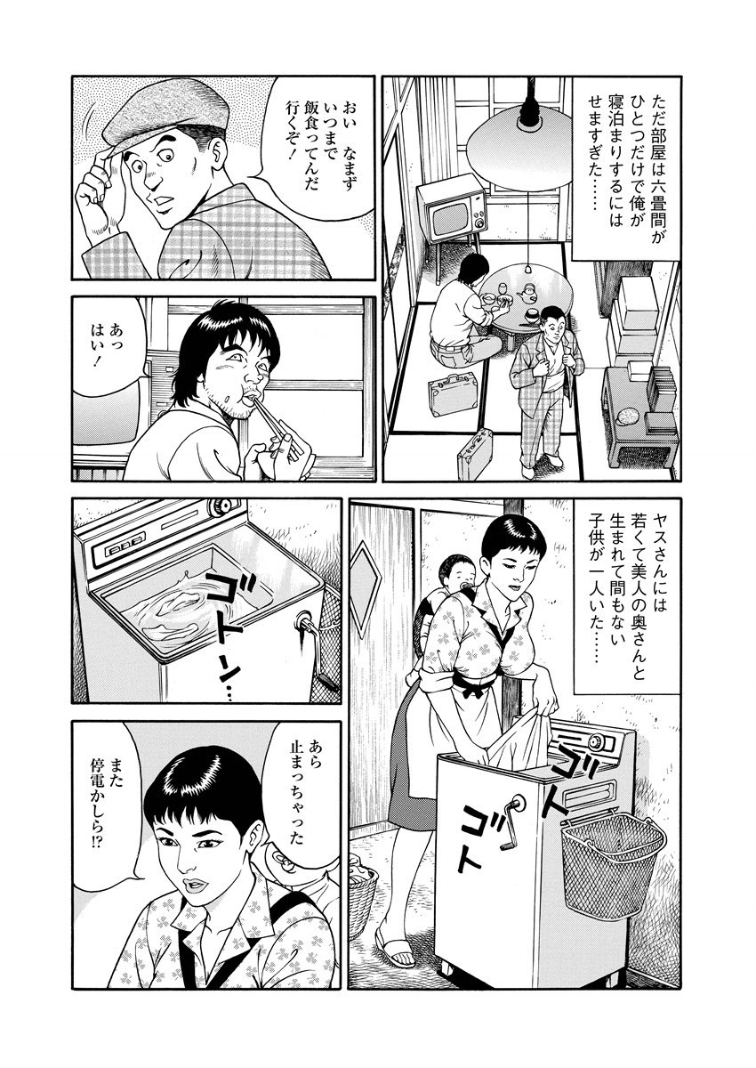 Page 162